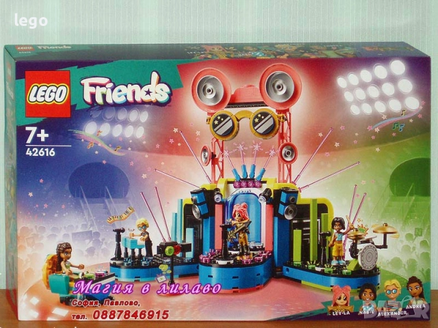 Продавам лего LEGO Friends 42608 42610 42612 42613 42616 42617 42621 42623 42635 42643 42658 42688, снимка 6 - Конструктори - 48313933