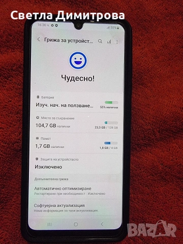 Samsung A32 4G, снимка 4 - Samsung - 53902751