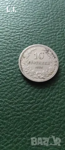 10 стотинки 1906 година , снимка 1