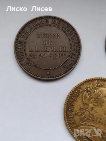 3 Френски жетона (1713-1853), снимка 3 - Нумизматика и бонистика - 52265445