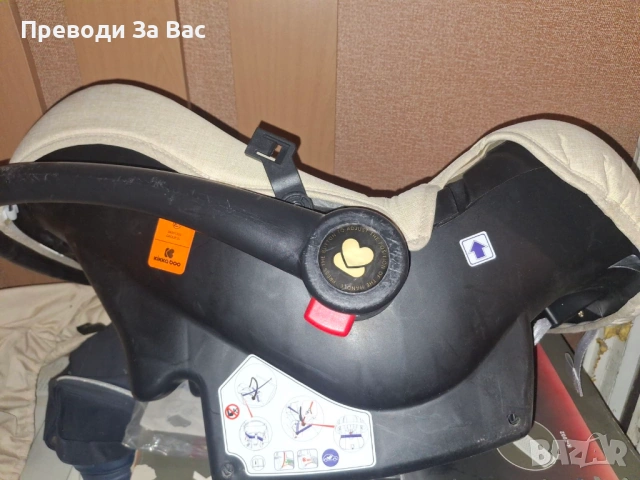 Детско столче за кола, снимка 3 - Столчета за кола и колело - 54197034