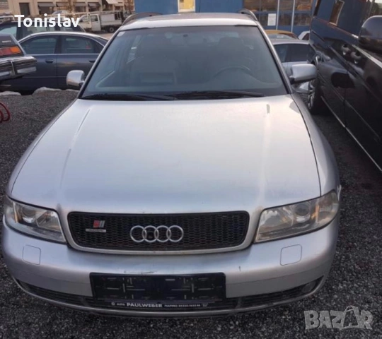 Audi A4 S4 b5