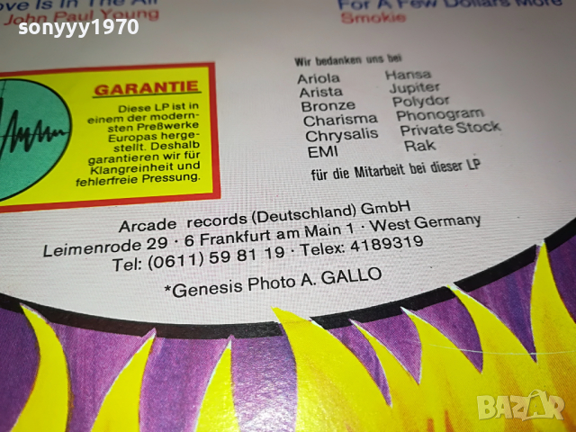 HIT FEVER-ARCADE WEST GERMANY 1504221025, снимка 18 - Грамофонни плочи - 36464056