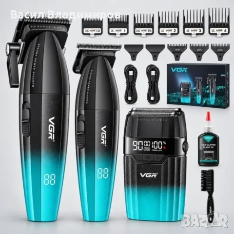 Професионален комплект VGR 640S3 – 3 в 1 (зелен)