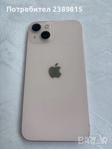 Заключен iPhone 13 за части. 
