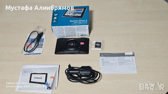 Навигация за автомобил , снимка 6 - Навигация за кола - 56413644