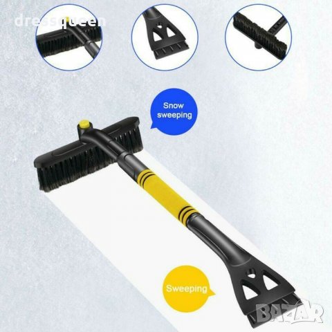 2833 Стъргалка за лед с четка с телескопична дръжка, снимка 6 - Аксесоари и консумативи - 30531411