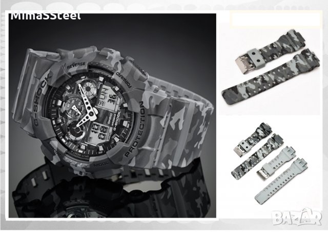 НАМАЛЕНИ Casio G-shock верижка, каишка за часовник , снимка 2 - Каишки за часовници - 30463835