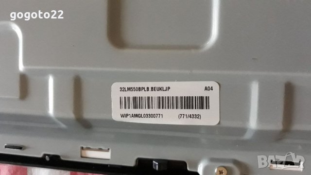 LG 32LM550BPLB на части , снимка 12 - Телевизори - 34429591