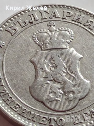 МОНЕТА 20 стотинки 1913г. СЪЕДИНЕНИЕТО ПРАВИ СИЛАТА БЪЛГАРИЯ 32706, снимка 7 - Нумизматика и бонистика - 38507955