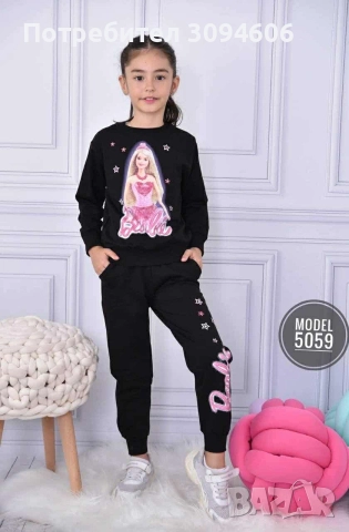 Ватирани детски комплекти 