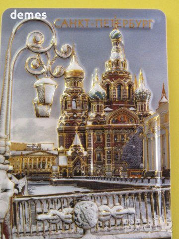 Автентичен 3D магнит от Санкт Петербург, Русия-серия-5, снимка 4 - Колекции - 42436178