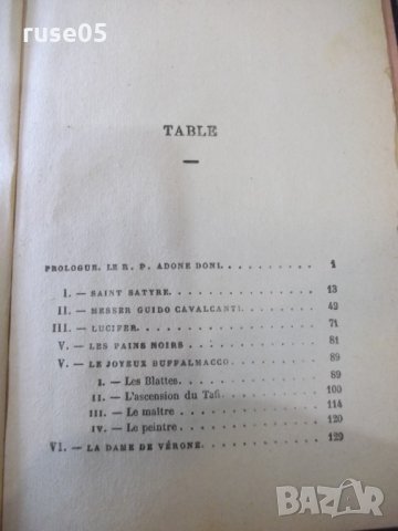 Книга "LE PUITS DE SAINTE CLAIRE-Anatole France" - 304 стр., снимка 5 - Художествена литература - 31881548