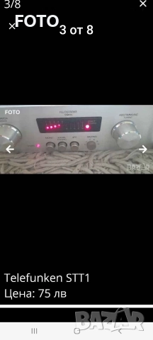 Telefunken STT-1, снимка 3 - Ресийвъри, усилватели, смесителни пултове - 52827839