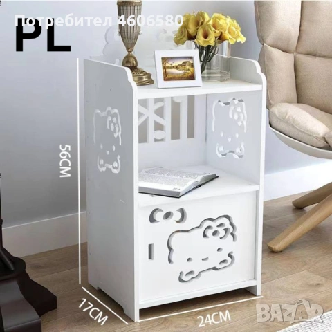 🛁 Многофункционално нощно шкафче и етажерка за баня 2 в 1