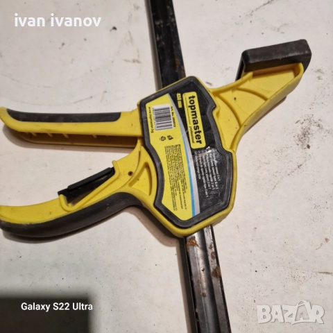 Голяма Скоба , снимка 2 - Други инструменти - 52458836