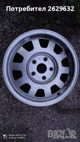 Джанта за Ауди