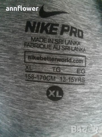 Спортен боксер Nike S , снимка 13 - Спортни дрехи, екипи - 37751590