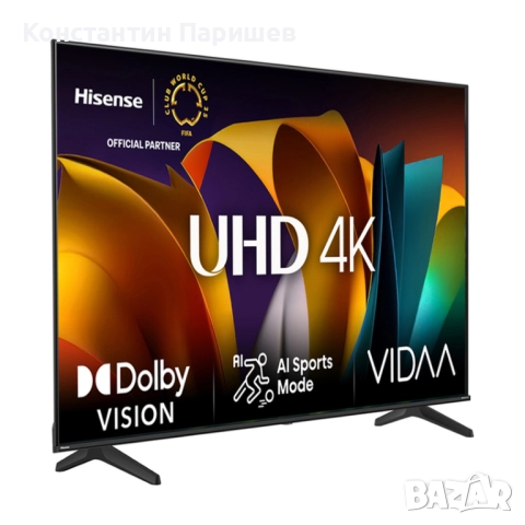 Чисто нови Телевизори HISENSE 43A6N 4K Ultra HD SMART TV 43 инча, снимка 2 - Телевизори - 52163958