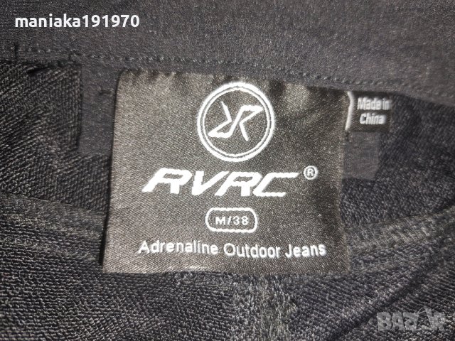 Revolution Race Adrenaline Outdoor Jeans 38 (М) дамски спортен панталон, снимка 12 - Панталони - 42847265