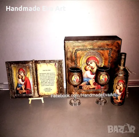 Подаръчен комплект за кръстници- Старинна книга + Сервиз с икона(снимка) и личен поздрав, снимка 7 - Подаръци за кръщене - 32426051