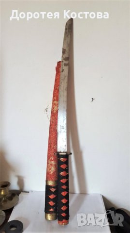 Красив стоманен меч с калъф
