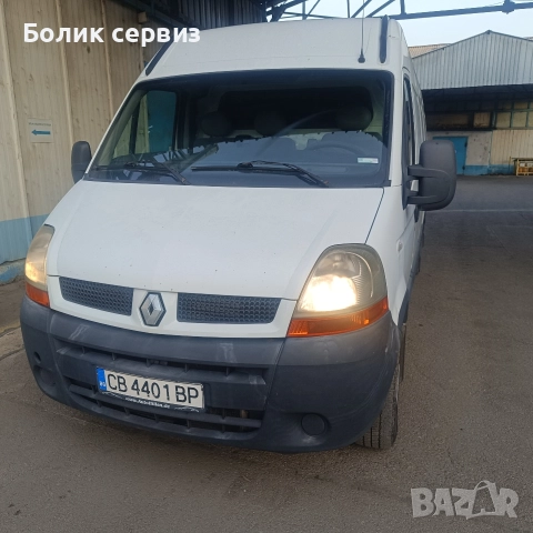 Рено Мастер 