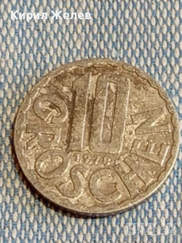 Три монети от цял свят ИСПАНИЯ, АВСТРИЯ, ДОЙЧЕ РАЙХ за КОЛЕКЦИЯ ДЕКОРАЦИЯ 30429, снимка 6 - Нумизматика и бонистика - 48663384