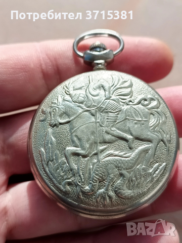 Джобен часовник Молния - Св. Георги , снимка 6 - Мъжки - 52971360