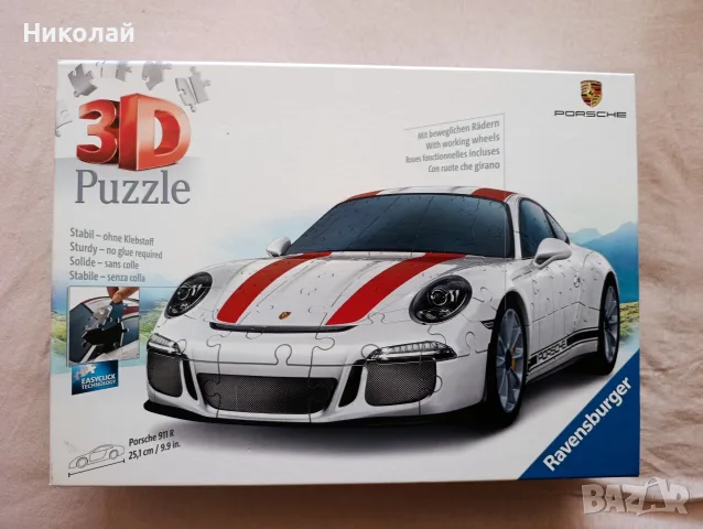 Ravensburger 3D Puzzle Porsche 911 R