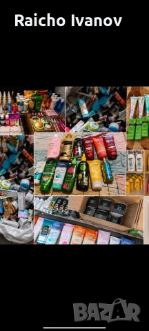 козметика на едро 