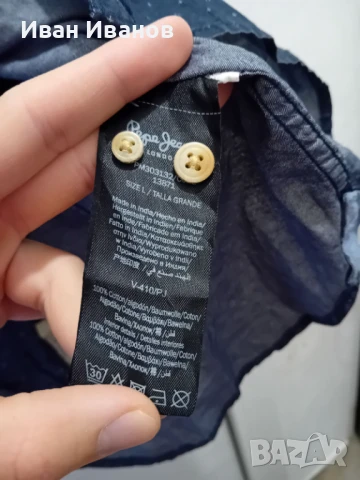 Оригинална мъжка риза Pepe Jeans, снимка 7 - Ризи - 50669576
