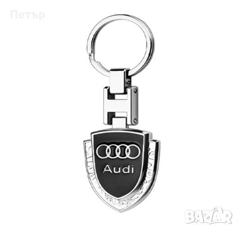 Ключодържател Ауди, Audi, 5 модела, А3, снимка 3 - Други - 37566476