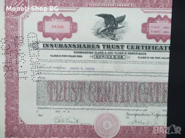 Американски ценни книжа