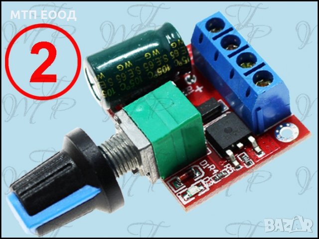 Честотен регулатор за DC мотор, PWM, ШИМ регулатор, вентилатор, снимка 2 - Друга електроника - 30824718
