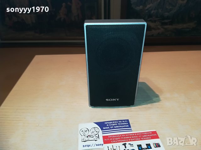 SONY SS-TS71 КОЛОНА-1 БР-ВНОС SWITZERLAND