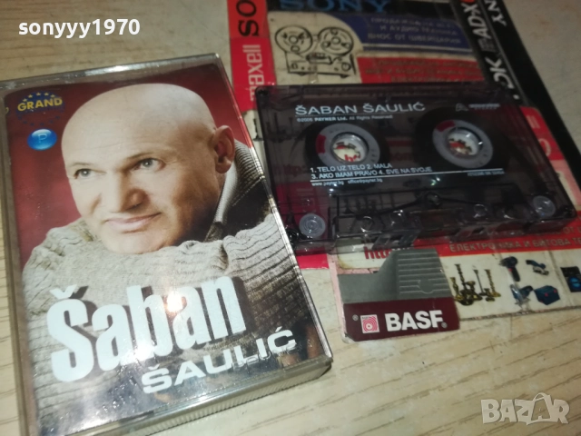 SABAN SAULIC-ОРИГИНАЛНА КАСЕТА 3108251850, снимка 9 - Аудио касети - 51554278