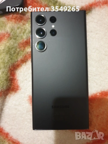 Samsung galaxy s23 ultra