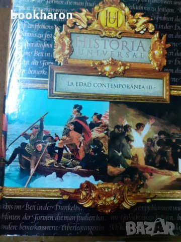 Девет тома луксозна световна история на испански , снимка 6 - Други - 30193880