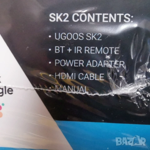 Нов сертифициран Google TV box Ugoos SK2 4Gb/32Gb Wifi 6/ BT 5.2 LAN, снимка 3 - Плейъри, домашно кино, прожектори - 53146394