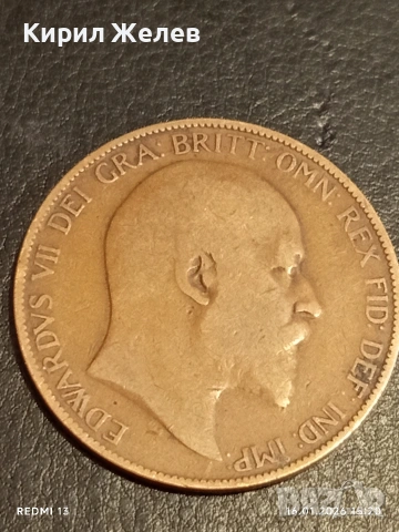 Монета 1 пени 1906г. Великобритания Крал Едуард седми за КОЛЕКЦИЯ 53118, снимка 5 - Нумизматика и бонистика - 53122530