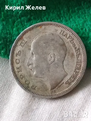 Българска сребърна монета 50 лева 1930 година цар Борис трети 38443, снимка 6 - Нумизматика и бонистика - 56056758
