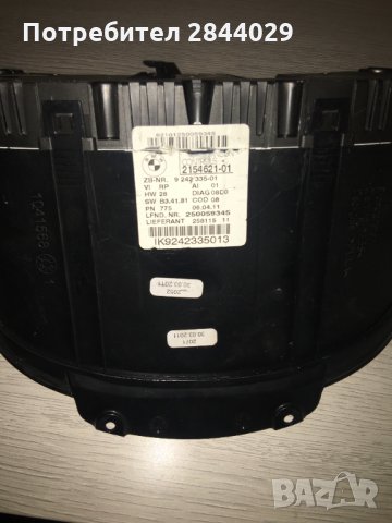 продавам километраж от бмв, снимка 3 - Части - 30428596