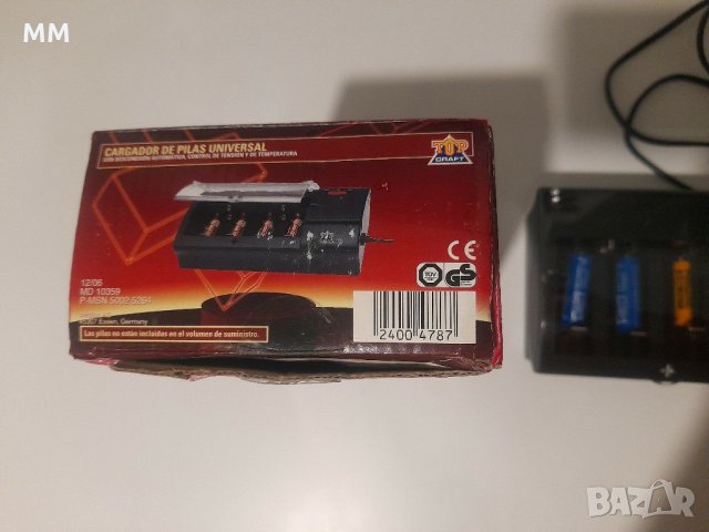 Немско зарядно-За 3 вида батерии!Ново!, снимка 4 - Друга електроника - 31543936