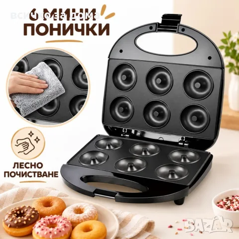 уред за понички, снимка 5 - Гофретници - 56493880