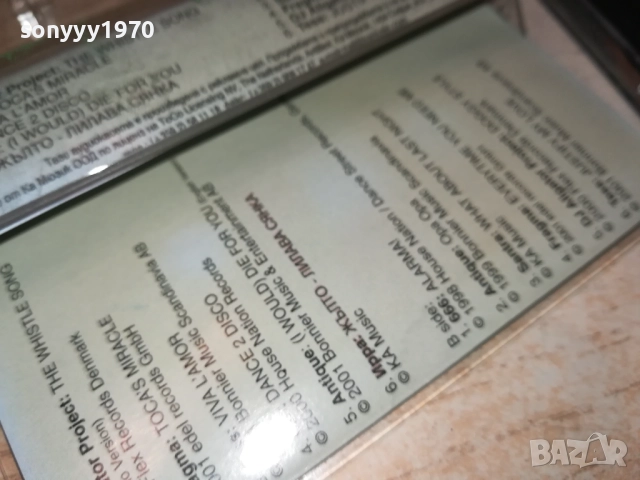 AXETRAVAGANZA-ORIGINAL TAPE 2811251723, снимка 11 - Аудио касети - 52576453