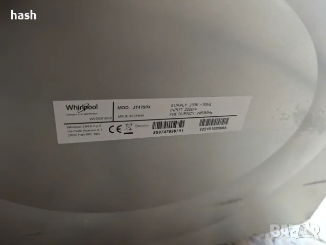 Микровълнова фурна Whirlpool JT479IX, 33 L, черна, сребриста, снимка 9 - Микровълнови - 47453140