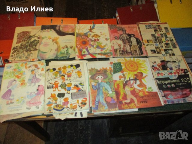 Списания ,папки,емблема, книжки/приложение към сп./"Славейче "1957-75 г./и "Дружинка"/1968-1978 г./ , снимка 4 - Списания и комикси - 31153430