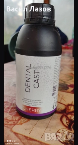 UV cмола за леене 3D принтер Harz Lab, снимка 2 - Други машини и части - 52226239