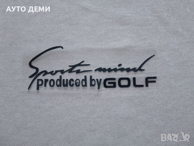 ***ТОП*** Висококачествен винилов стикер за Фолксваген Голф Volkswagen Golf кола автомобил , снимка 3 - Аксесоари и консумативи - 38101241